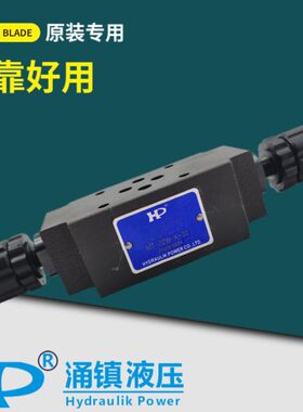 HP台湾涌镇叠加式调速阀MTC-02W-K-I-20 02A 03B 03W单向节流阀30