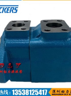 叶片泵35VQ21A/25A/30A/32A/35A/38A/45A-1D/1B/1C/1A-22R/22L