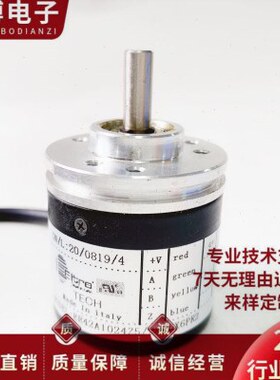 ER42A1024Z5/28P6X6PR2自动化设备光电旋转编码器