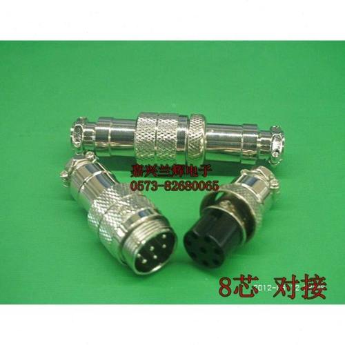 对接航空插 连接器16M-8A/8K（8芯）GX16-8P