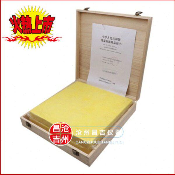 导热系数标准板300mm×300mm标准版 绝缘材料导热系数参比板 现货