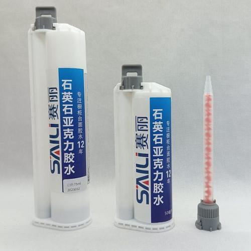 岩板 无缝拼接 胶人造石胶台面裂缝修补胶瓷砖大理石英石专用胶水