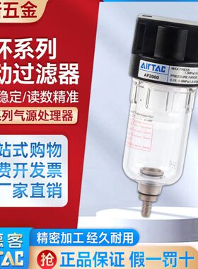 亚德客油水分离器BF2000_BF3000_BF4000_BF4000M 气源处理器