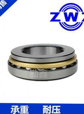 轴承91744 91754 92736 92752 99248 99284 99428 99436