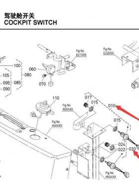 收割机5T057-42230档位安全开关档位保护588 688 888 988