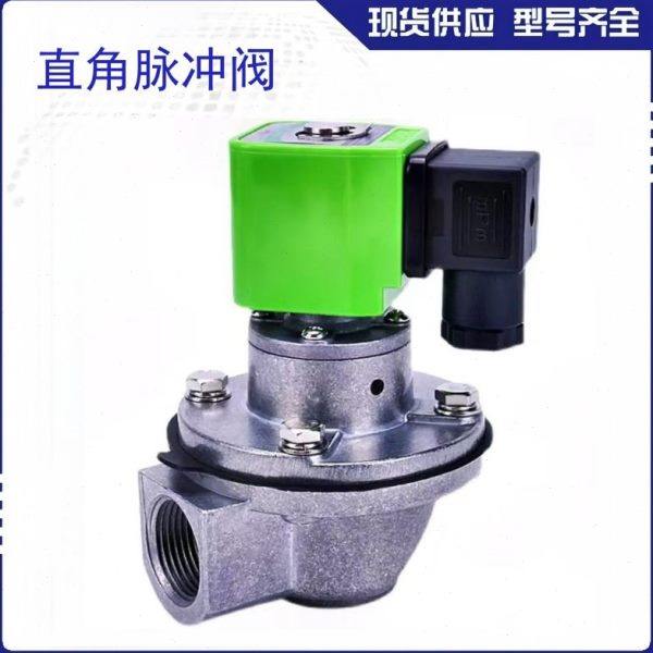 直角式喷吹阀 电磁脉冲阀 水阀 袋式淹没清灰阀 速连式喷阀线圈,五金/工具,其他阀门,淘宝优惠券,粉丝福利购,淘宝优惠卷