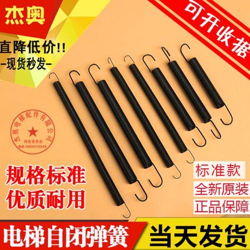 德国精选进口电梯厅门轿门摆臂自闭弹簧带勾子长60 55 52 48 42CM
