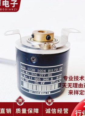 ERN 1130 1024 01L70-GF光电编码器360-600-1000 ERN 1020 2500