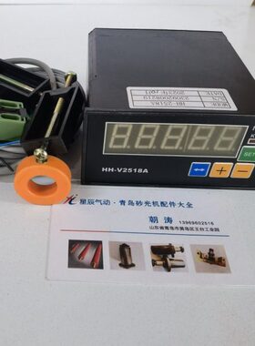 砂光机定厚表厚度仪 HH-V2501K HH-V2518A砂光机改造用定厚仪表