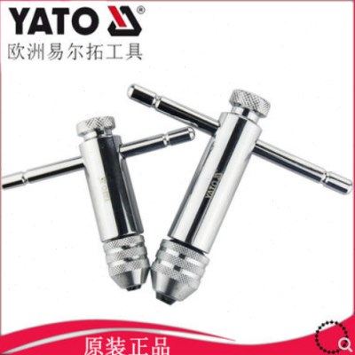 易尔拓工具T型棘轮丝锥绞手丝攻扳手手用丝锥扳手攻丝用YT-2989,五金/工具,丝锥扳手,淘宝优惠券,粉丝福利购,淘宝优惠卷