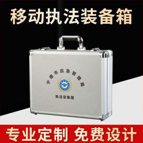 铝合金工具箱子大号铝箱拉杆箱仪器设备箱移动箱手提箱