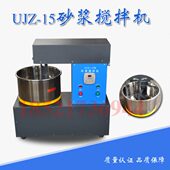 砂浆搅拌机 15升电动试验用 实验室砂浆小型搅拌机UJZ 立式 搅拌机