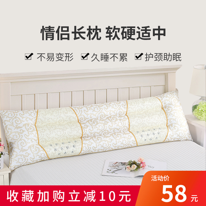 决明子双人长条枕头1.5情侣枕一体家F用1.8米护颈椎助睡眠长款枕