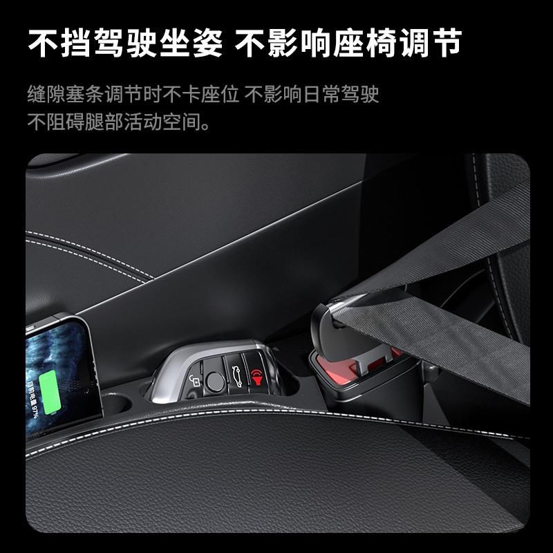 第三代汽车e座椅缝隙防塞条车载储物盒夹缝防漏防掉填补条车内用