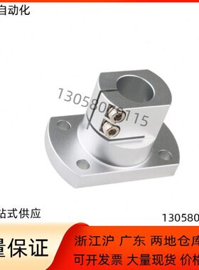 钢制底座用支座RBT02 RBT06-D10 D12 D15 D16 D20 D25 D30 D35D40