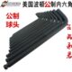 美国波顿BONDHUS球头L型内六角扳手1.27 1.5 2.5单支公制六角匙