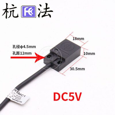 高品质防水防油方形接近开关TL-W5MC1 TL-W5MB1 3线常开 NPN DC5V