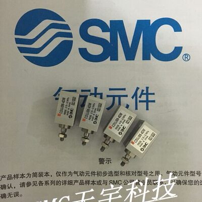 全新CUJB8-4D/6D/8D/10D/15D/20D/25D/30D自由安装气缸