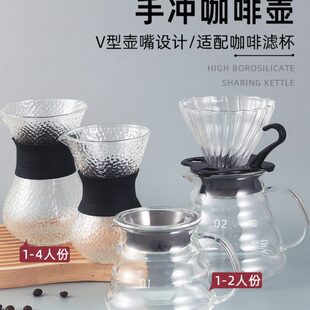 手冲咖啡壶家用耐热玻璃滴漏壶360 600ml高硼硅云朵分享壶 400