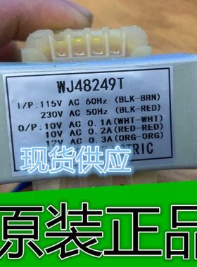 WJ48249T变压器 烤箱变压器WJ48249T