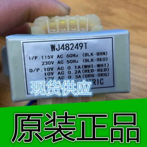 WJ48249T变压器 烤箱变压器WJ48249T