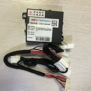 马自达3昂克赛拉专用关窗器昂科赛拉自动升窗器车窗玻璃一健升降