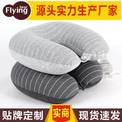 u型枕棉条纹汗布泡沫粒子枕颈枕旅行护颈枕头条纹枕头套u形枕