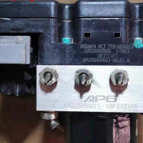适配于奇瑞小蚂蚁EQ1电动车ABS泵总成刹车泵控制单元 刹车制动泵