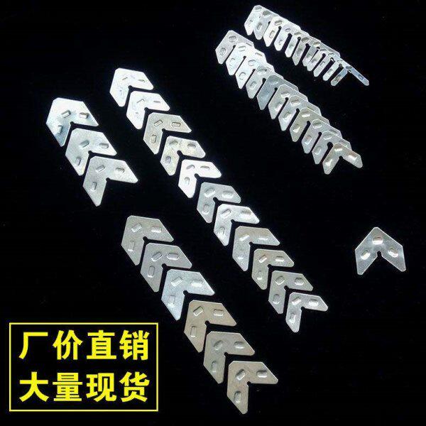 铝合金门窗不锈钢组角片断桥角码平开窗连接件紧固件窗户固定钢片