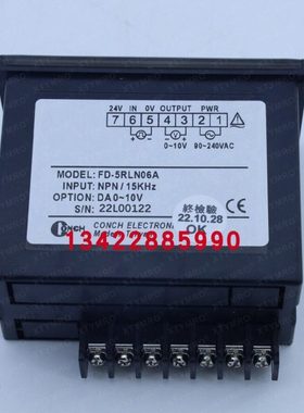 RU-40K-003 FD-5RLN00ALO 5RLN02A 5RLT00A 5RLN06A琦胜CONCH