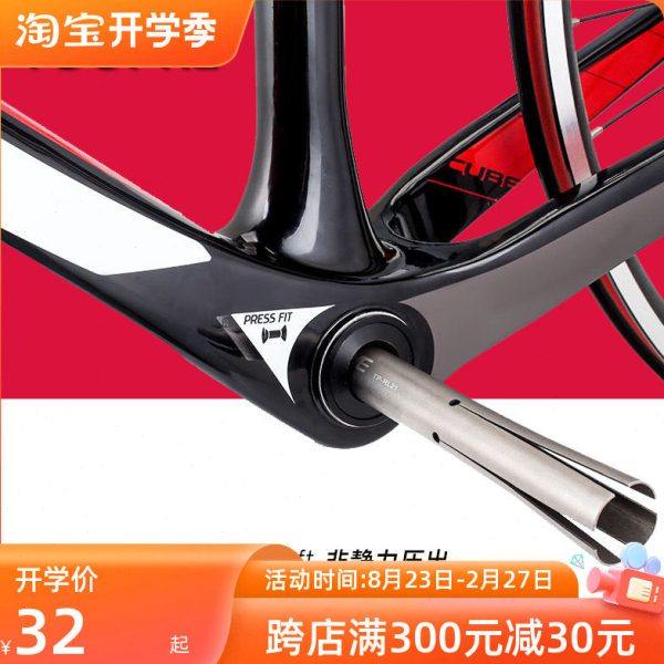 自行车中轴拆卸工具 压入式中轴套筒BB86 PF30 BB92牙盘曲柄拆卸