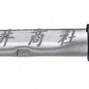 原厂东日扭力扳手CL50NX15D东日可换头可调式力矩扳手 10-50N.m