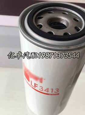 LF3413 B403 W962/2/47 P550317 H18W07 OC48 LFP2301机油滤清器