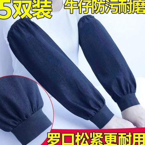 电焊套袖防烫手臂防护男款劳保男士夏天工作烧电焊无缝袖套防烫伤