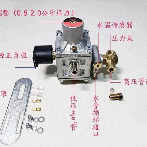 cng天燃气改装配件野外烧烤民用减压器新款减压器减压阀