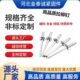 厂价散装 铝合金拉铆钉纯铝抽拉铆钉细杆拉铆钉大量铆钉