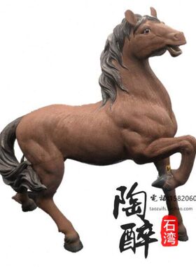 马到功成 骏红马陶醉石湾陶瓷公仔装饰品 工艺品人气摆件包邮