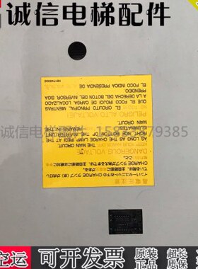电梯配件 DBSS变频器 驱动板 JAA26801AAH005 原装进口