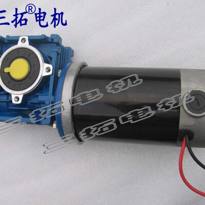 三拓12V 90W大扭矩蜗轮蜗杆减速电机 直流马达GW80170