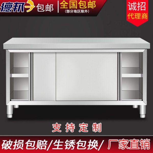 天台悦先不锈钢台厨房操作台面储物柜切菜桌子带拉门案板商用,家装主材,商用厨房操作台/工作台,淘宝优惠券,粉丝福利购,淘宝优惠卷