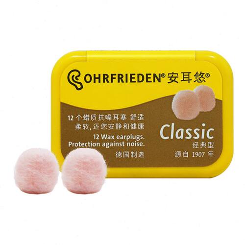 【自营】Ohrfrieden安耳悠蜡丸睡眠耳塞防噪音防打呼噜隔音降噪