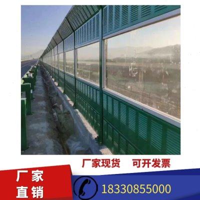 新疆声屏障厂家高速公路工厂户外隔音板隔音墙防噪音屏体板吸音板