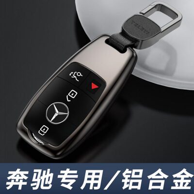 奔驰gls450车钥匙套车内用品奔驰gle450 gle350 gle53amg汽车扣壳