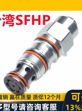 CBA-T11-L1RN CBA-T02-L1RN CB11A3 RV6A-T17LB螺纹插装抗衡阀DTL