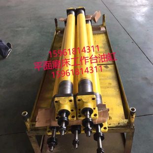 M7120M7130工作台油缸M7132H杭机桂北南通磨头油缸平面磨床配件