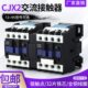 1210N 1810N 2510N 可逆正反转机械连锁交流接触器CJX2 3210N 65A