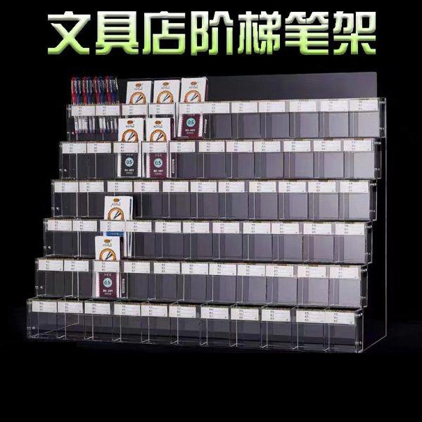 笔架展示架文具店多层阶梯塔柜台亚克力透明架子学生钢笔收纳架,商业/办公家具,超市货架,淘宝优惠券,粉丝福利购,淘宝优惠卷