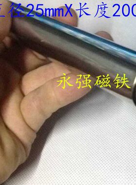 8000GS不锈钢磁力棒25*200mm不锈钢过滤器磁力棒25X200mm除铁器