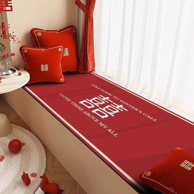 结婚皮革飘窗垫窗台垫喜庆卧室婚房布置飘窗坐垫阳台垫子红色喜字,居家布艺,飘窗垫,淘宝优惠券,粉丝福利购,淘宝优惠卷