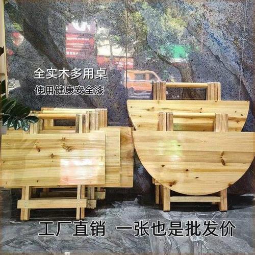 餐桌家用折叠桌子户外简易吃饭实木桌宵夜小桌子摆摊折叠桌便携式
